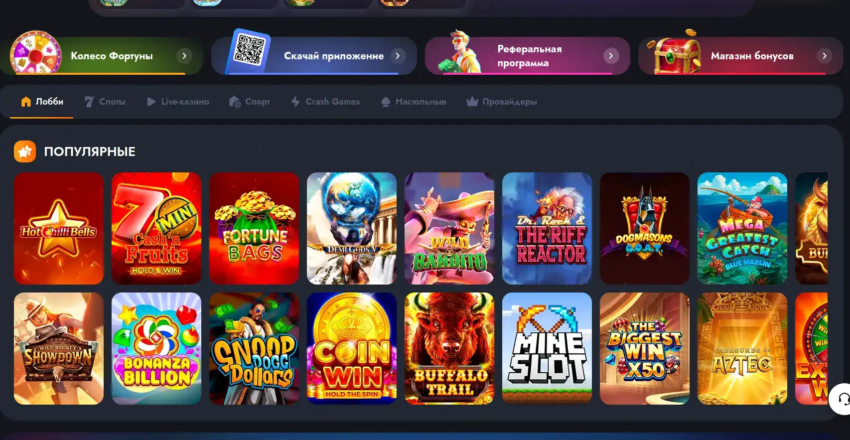 Vulkan Stars casino live дилеры